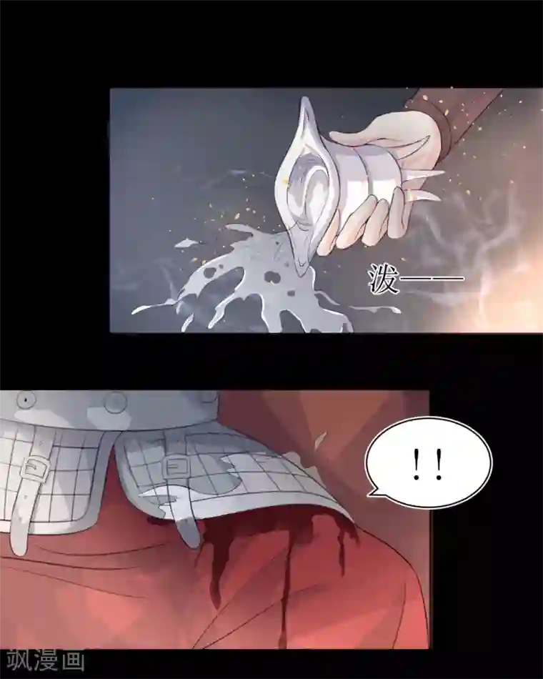 龙王妃子不好当第73话 女装大佬被调戏