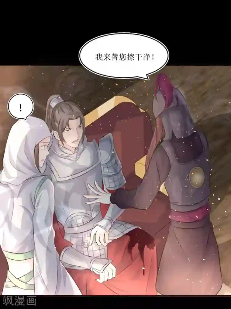 龙王妃子不好当第73话 女装大佬被调戏