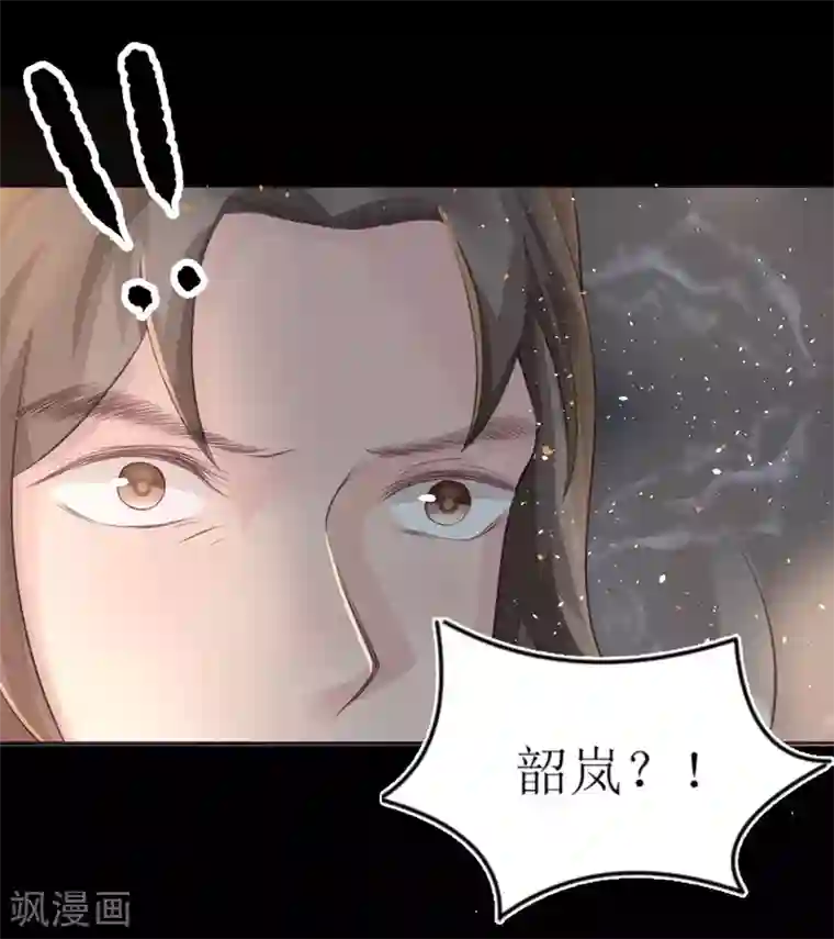 龙王妃子不好当第73话 女装大佬被调戏