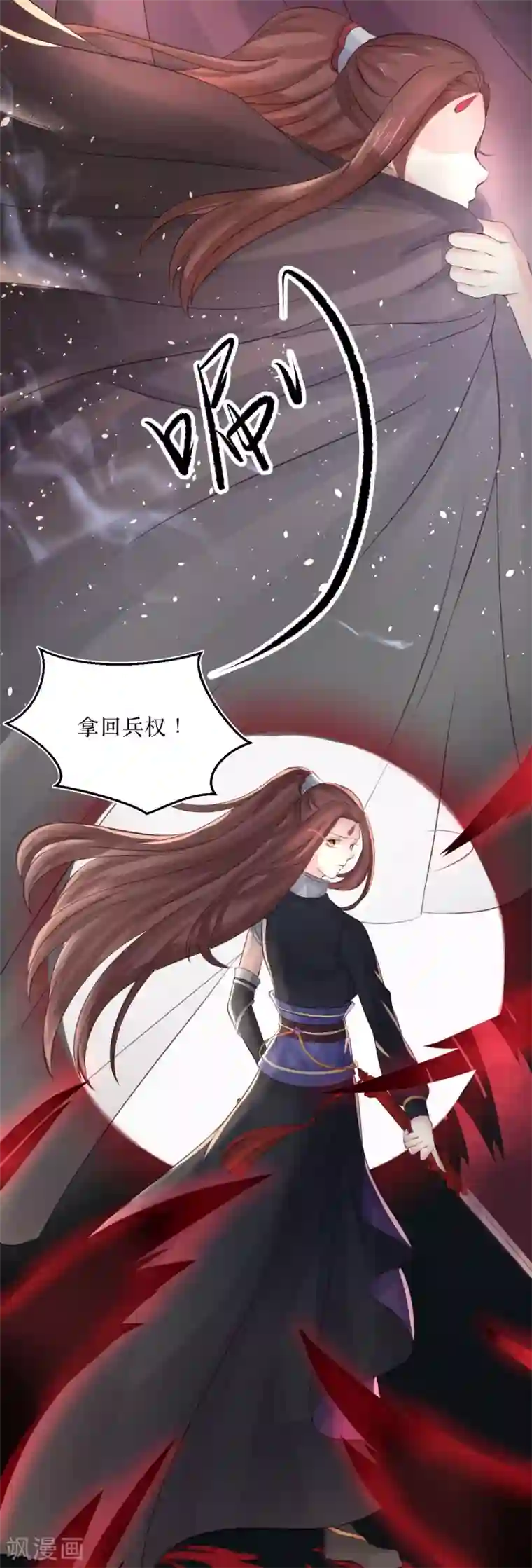 龙王妃子不好当第73话 女装大佬被调戏