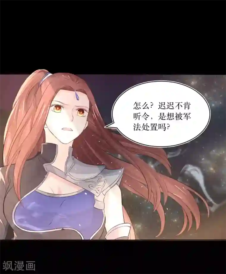 龙王妃子不好当第73话 女装大佬被调戏