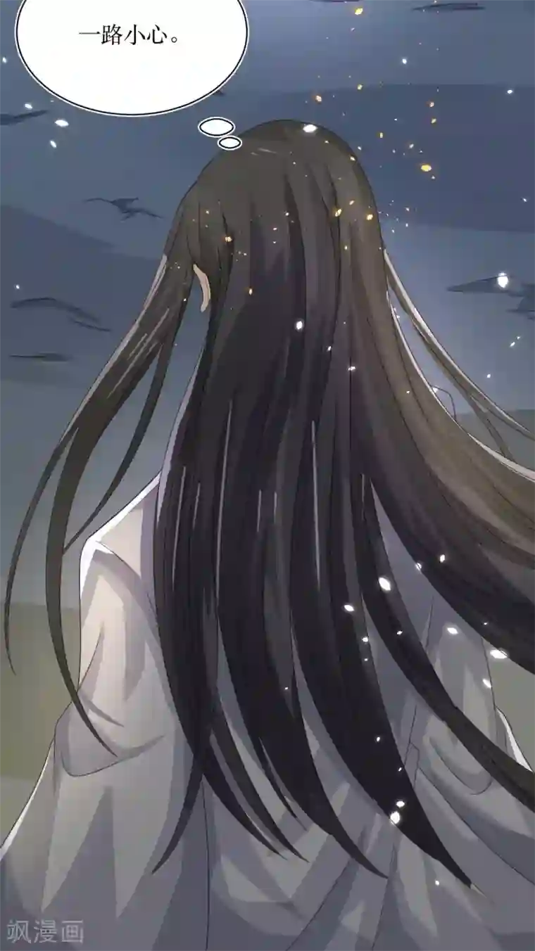 龙王妃子不好当第73话 女装大佬被调戏