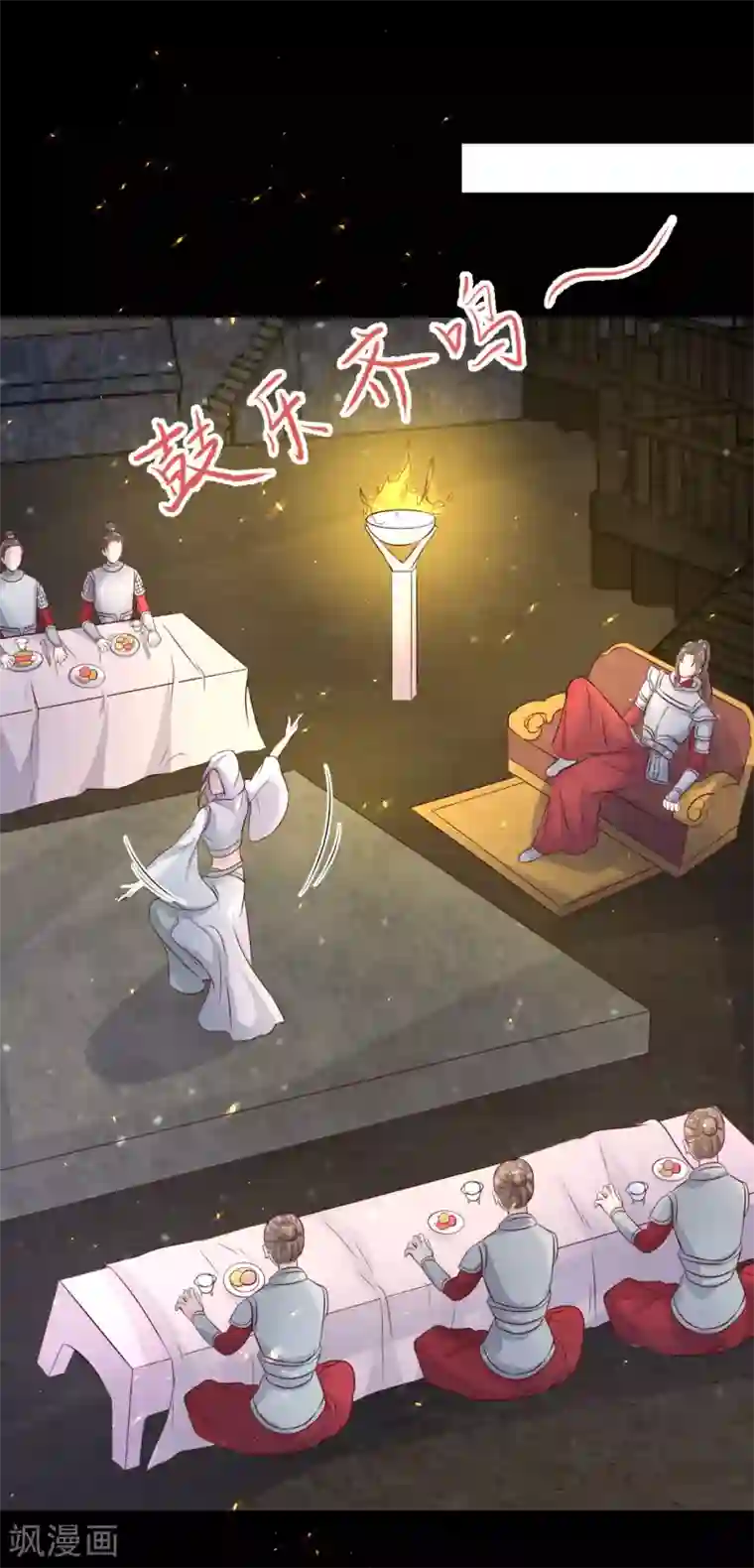 龙王妃子不好当第73话 女装大佬被调戏