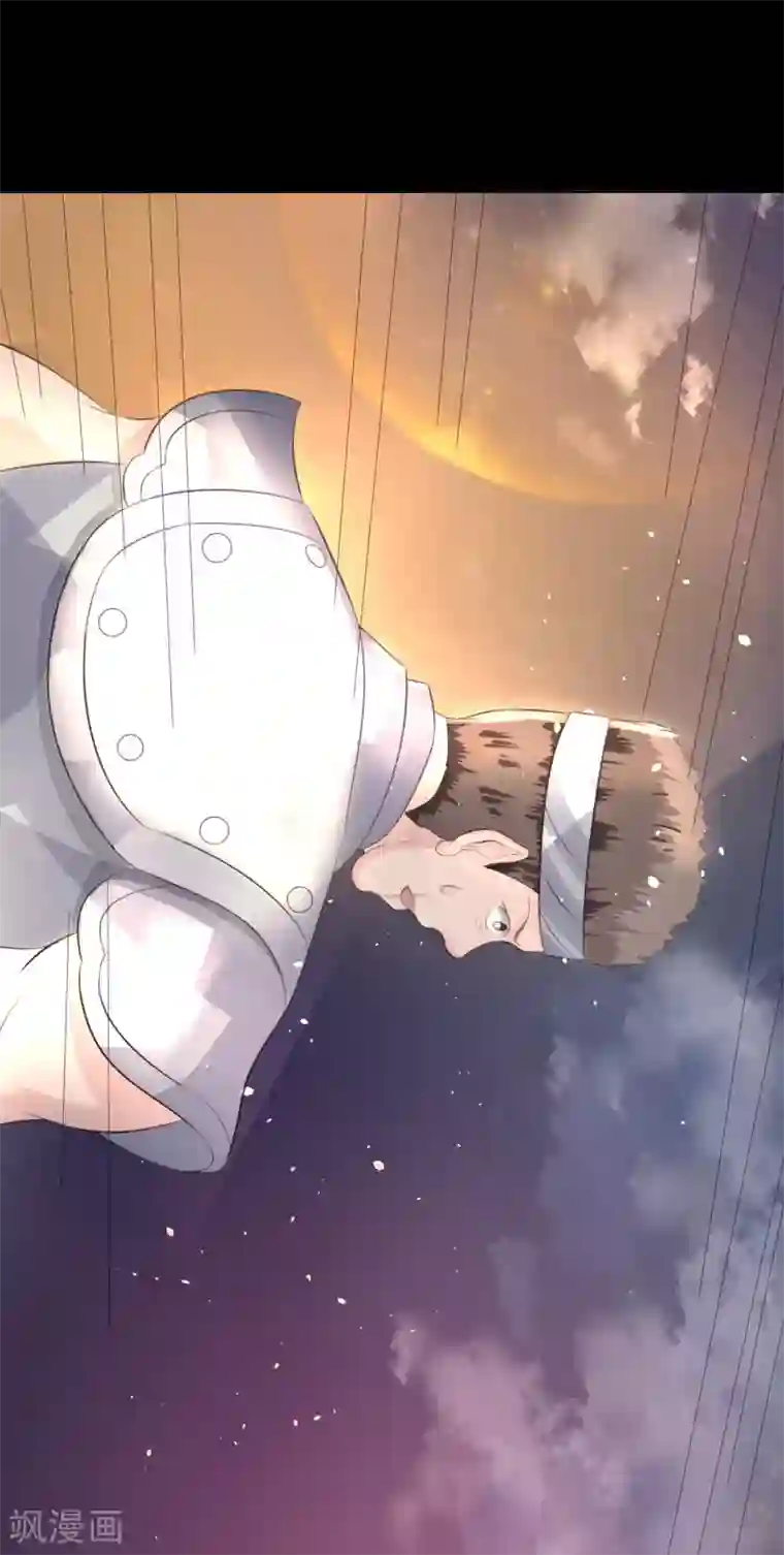 龙王妃子不好当第74话 韶岚力战群雄