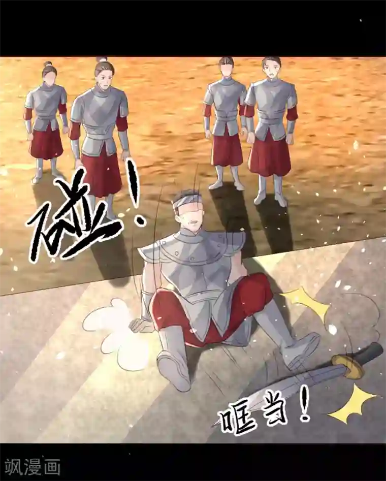 龙王妃子不好当第74话 韶岚力战群雄