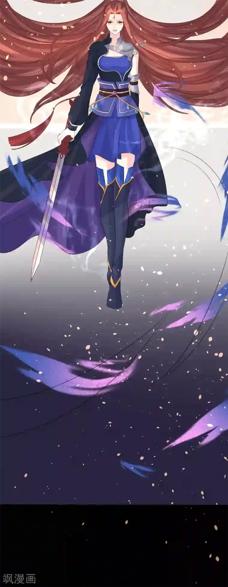 龙王妃子不好当第74话 韶岚力战群雄