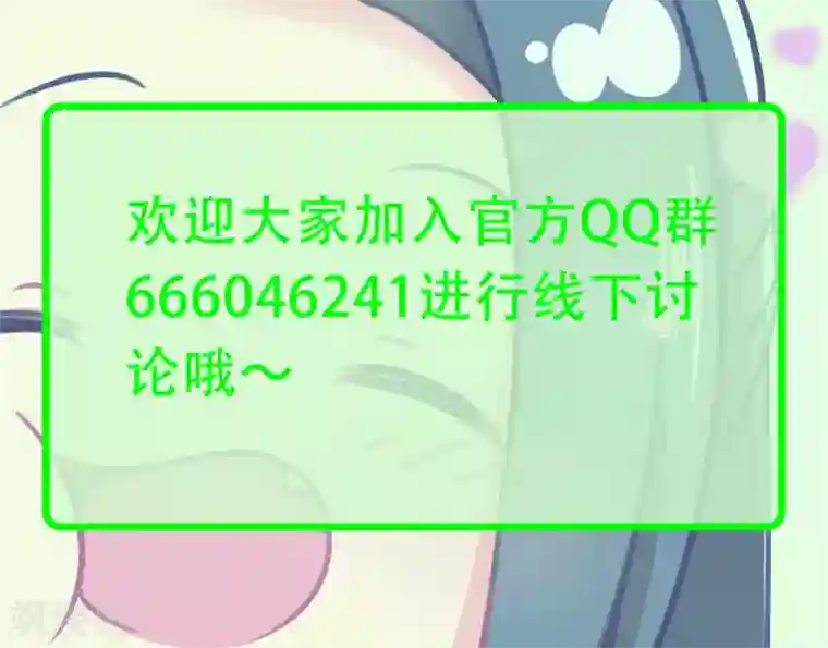 龙王妃子不好当第74话 韶岚力战群雄