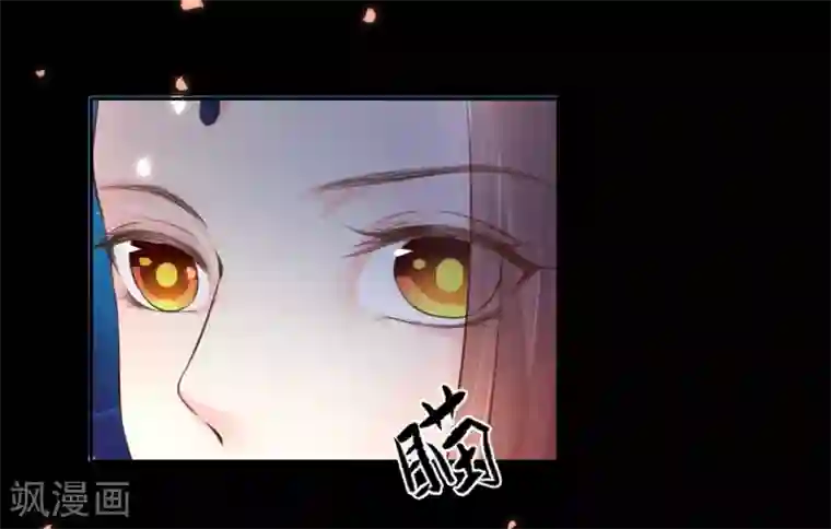 龙王妃子不好当第75话 接回将军