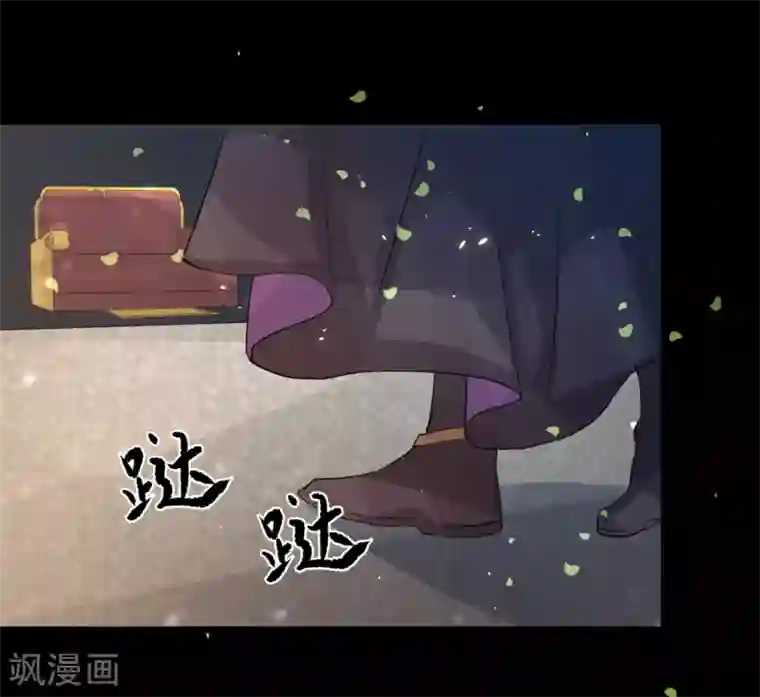 龙王妃子不好当第75话 接回将军