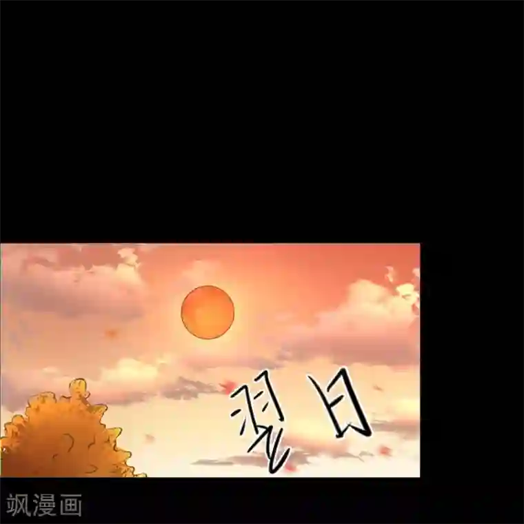 龙王妃子不好当第75话 接回将军