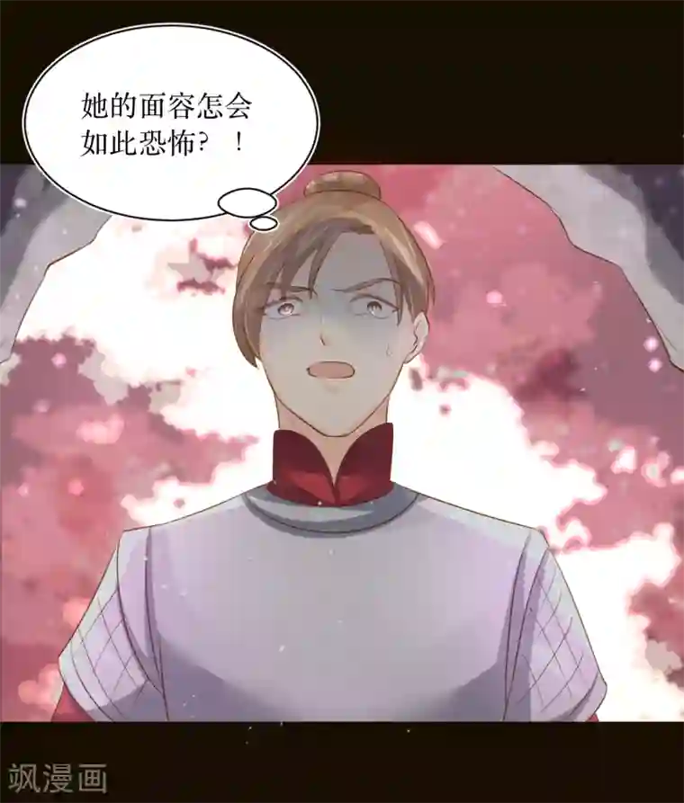 龙王妃子不好当第76话 龙煜失踪