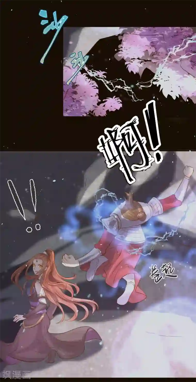 龙王妃子不好当第76话 龙煜失踪