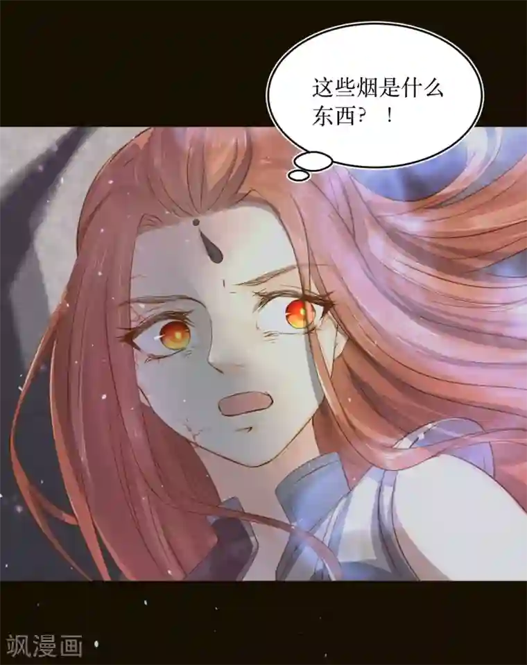 龙王妃子不好当第76话 龙煜失踪