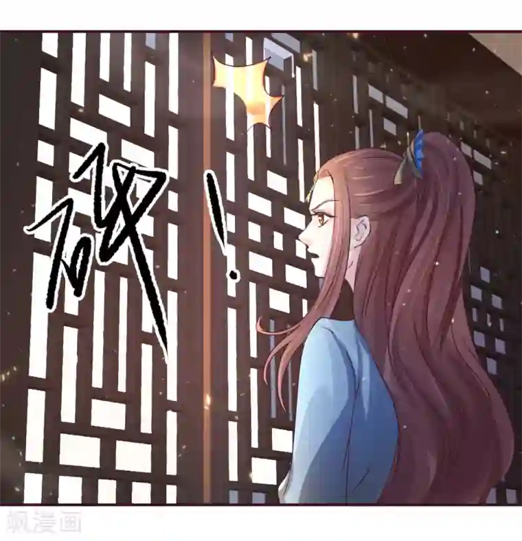 龙王妃子不好当第77话 倒贴？