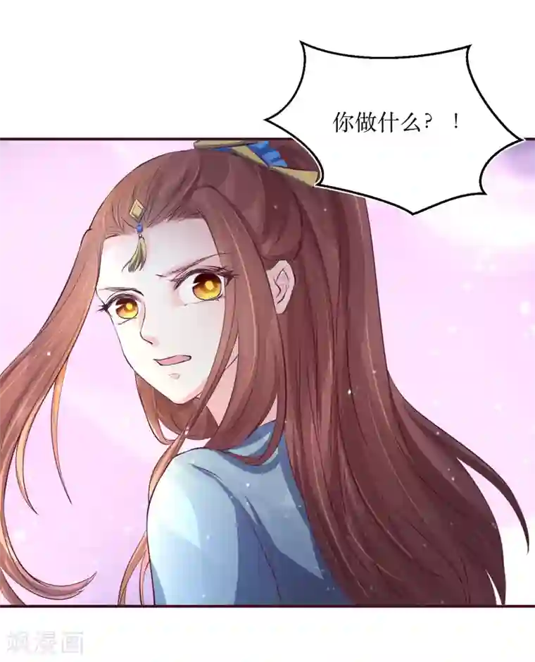 龙王妃子不好当第77话 倒贴？