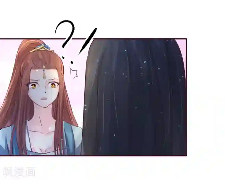 龙王妃子不好当第77话 倒贴？