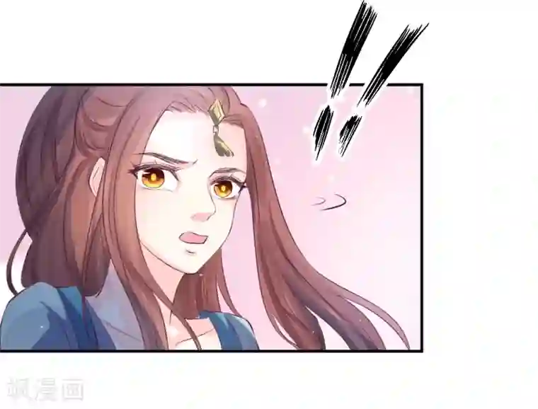 龙王妃子不好当第77话 倒贴？