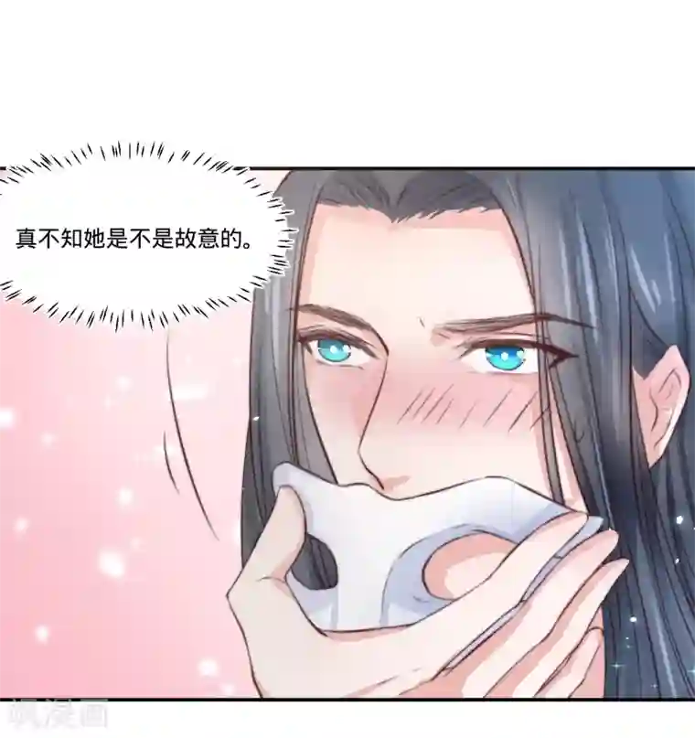 龙王妃子不好当第77话 倒贴？