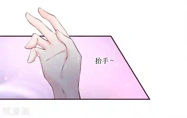 龙王妃子不好当第77话 倒贴？