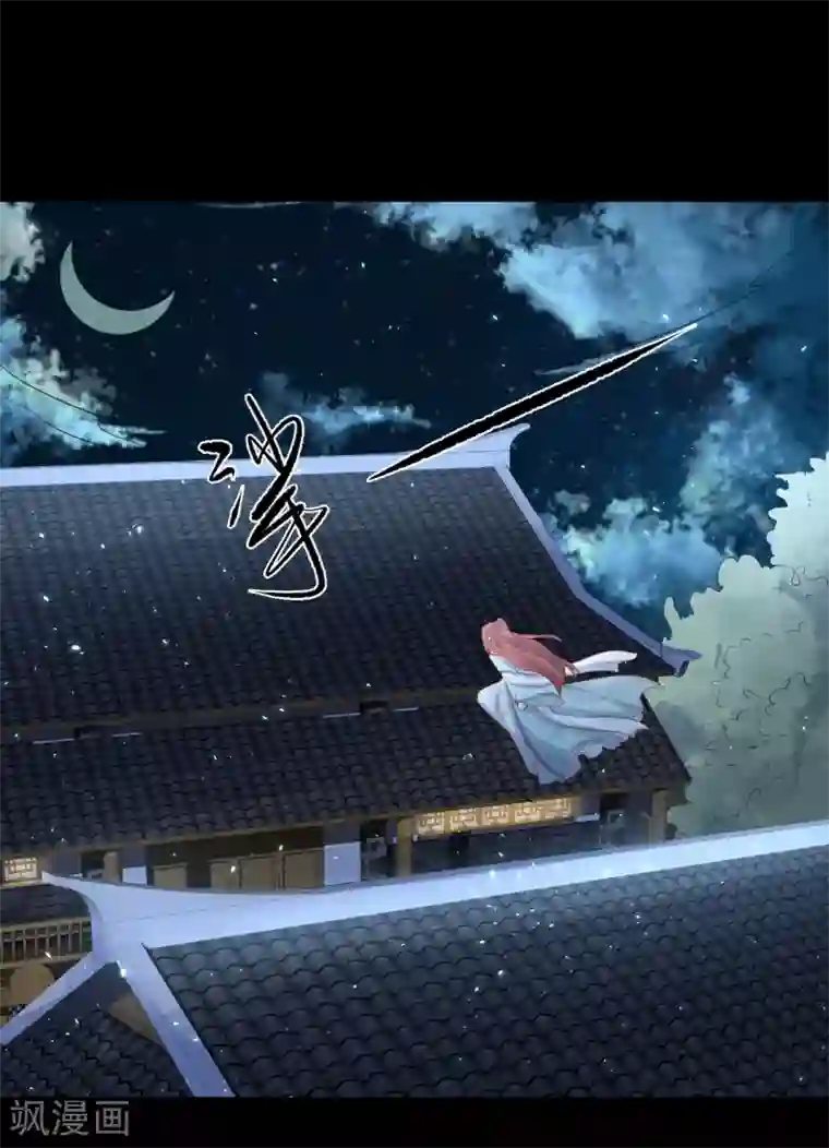 龙王妃子不好当第78话 丧命于此？