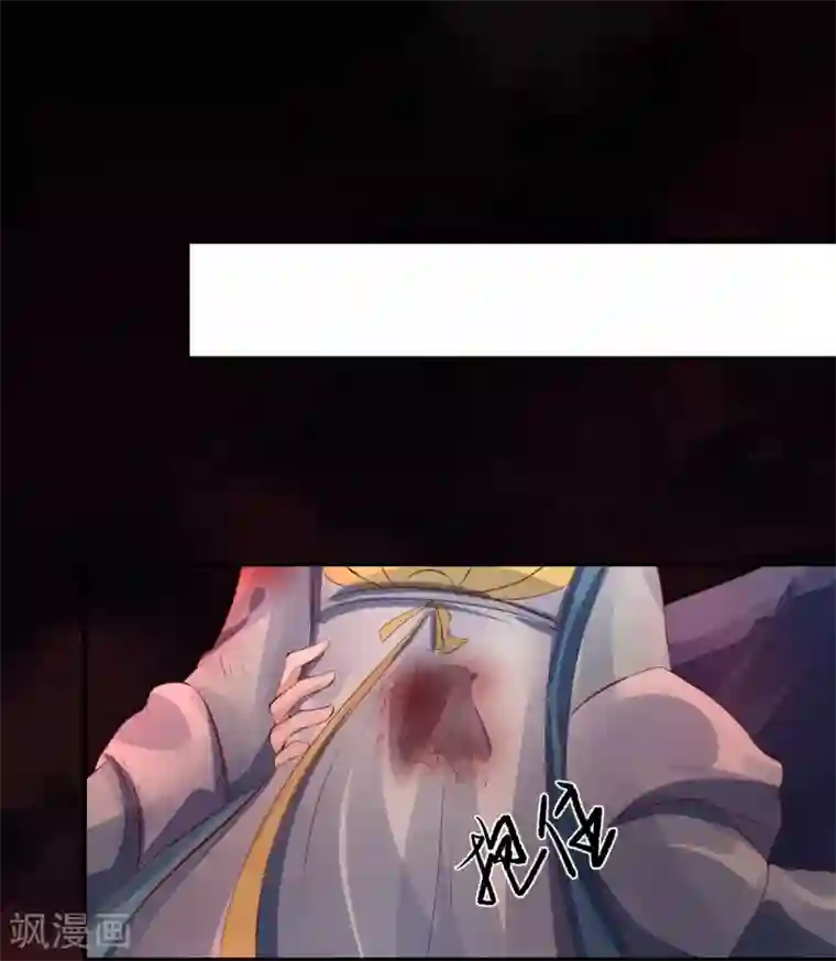 龙王妃子不好当第78话 丧命于此？