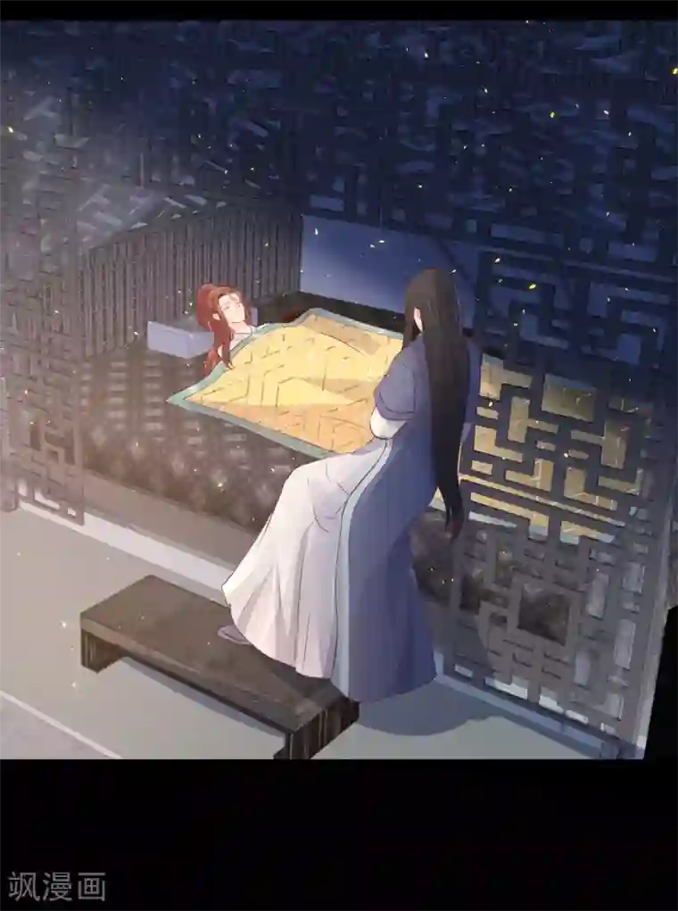 龙王妃子不好当第79话 我爱的人已经不爱我了