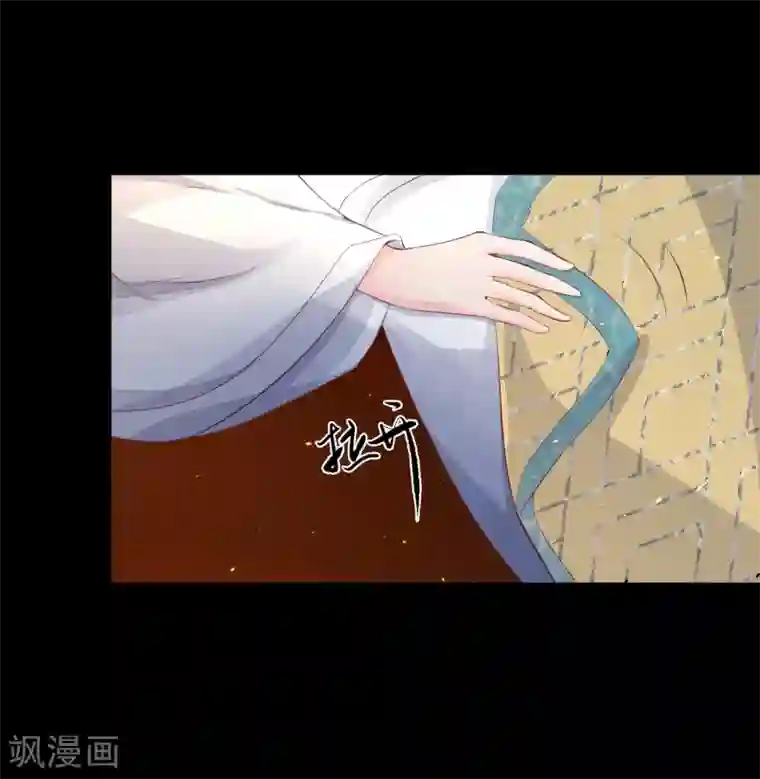 龙王妃子不好当第79话 我爱的人已经不爱我了