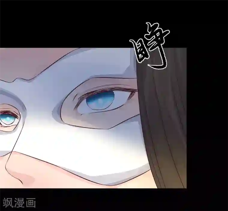 龙王妃子不好当第79话 我爱的人已经不爱我了
