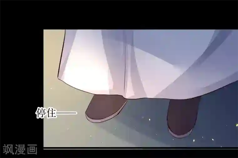 龙王妃子不好当第79话 我爱的人已经不爱我了