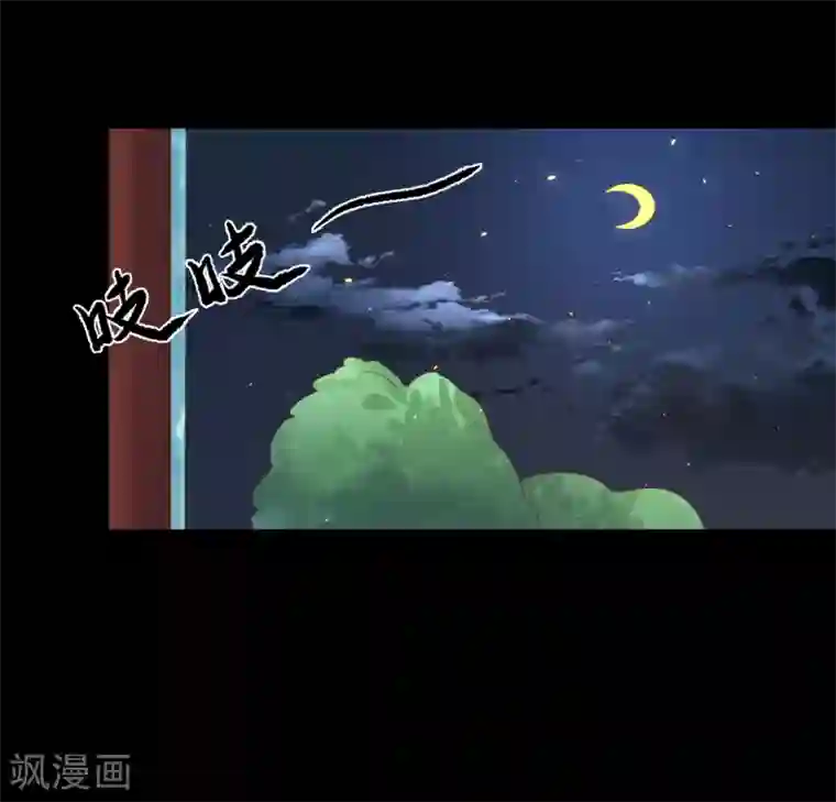 龙王妃子不好当第79话 我爱的人已经不爱我了