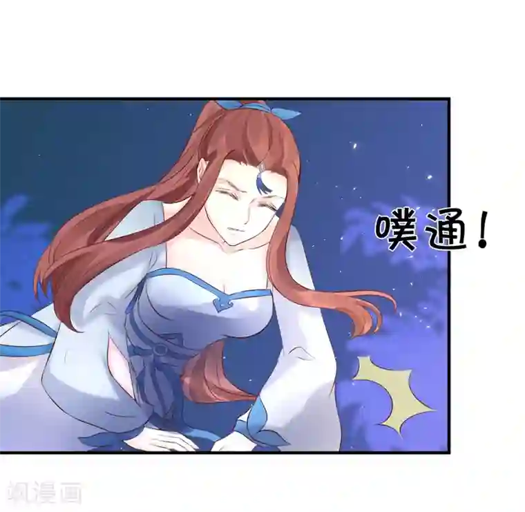 龙王妃子不好当第80话 可我偏偏就喜欢你