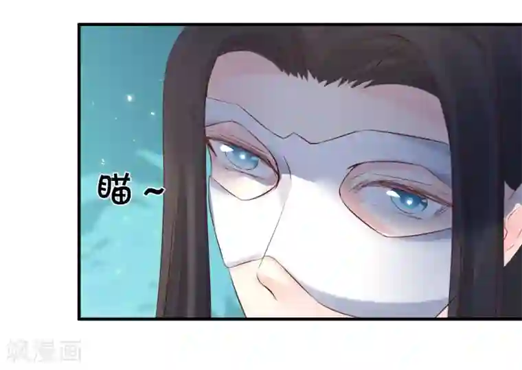 龙王妃子不好当第80话 可我偏偏就喜欢你