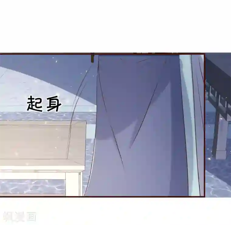 龙王妃子不好当第80话 可我偏偏就喜欢你