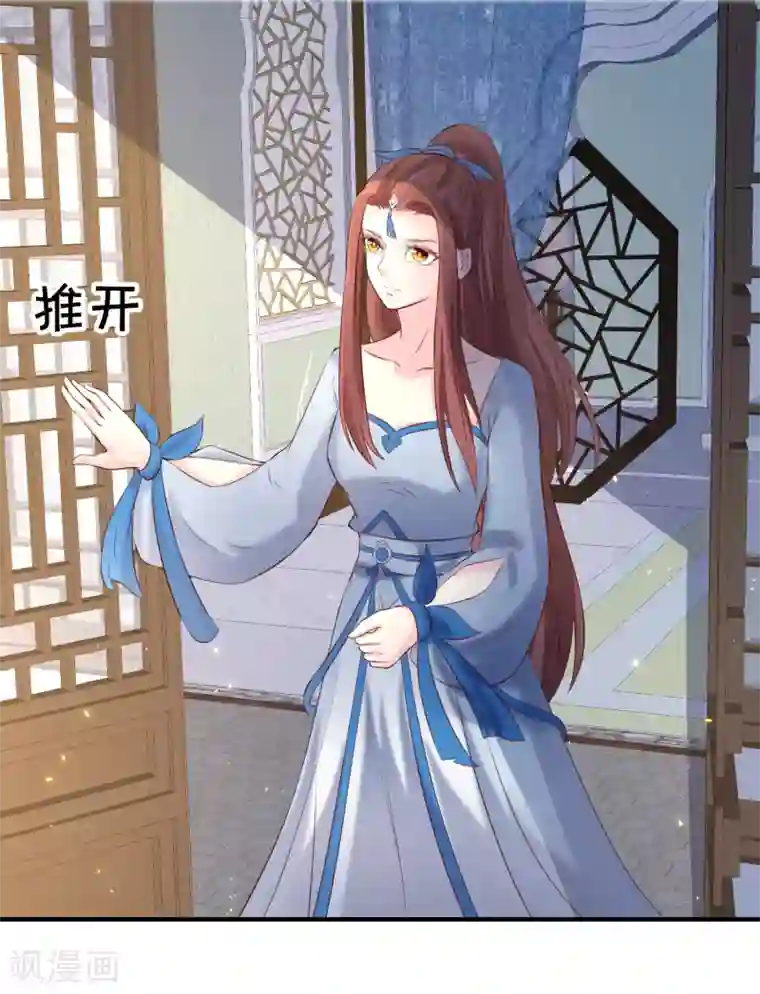 龙王妃子不好当第80话 可我偏偏就喜欢你