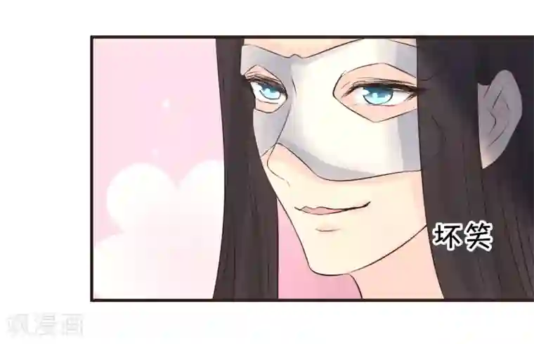 龙王妃子不好当第80话 可我偏偏就喜欢你