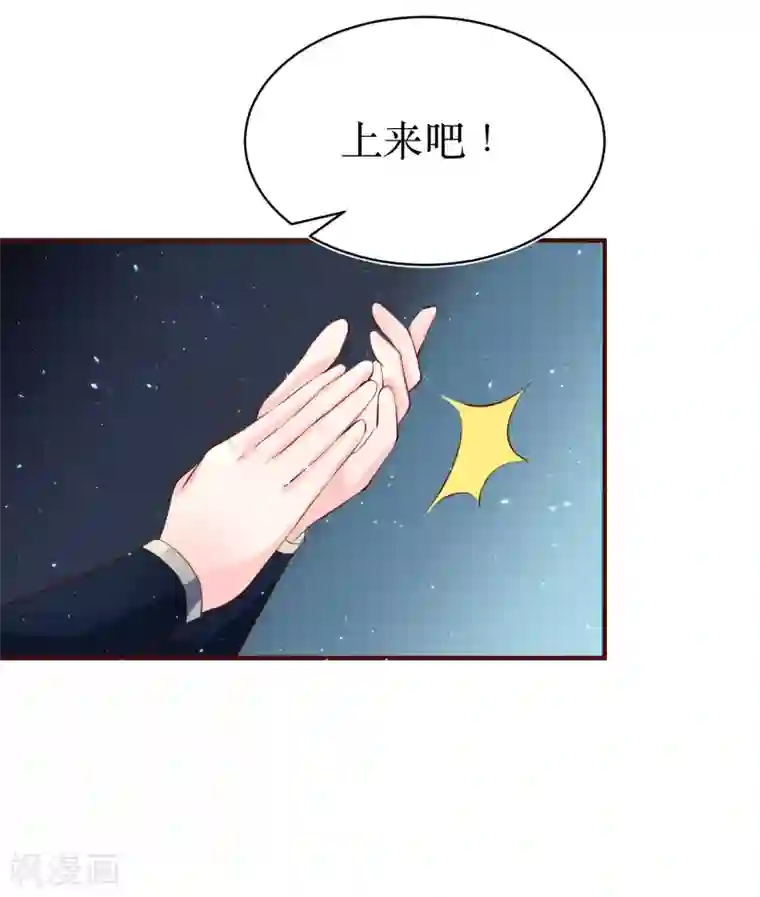 龙王妃子不好当第81话 敛衔国