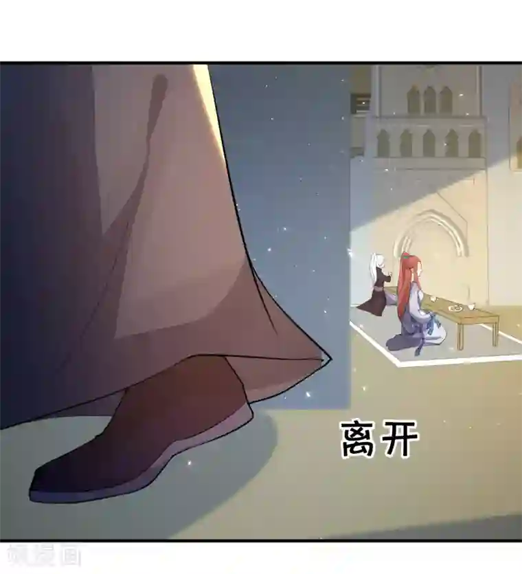 龙王妃子不好当第81话 敛衔国