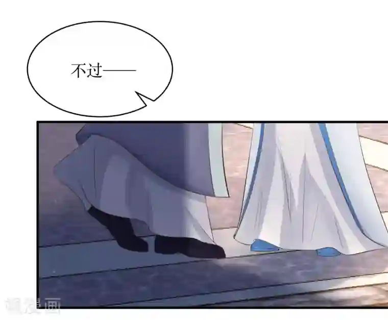 龙王妃子不好当第81话 敛衔国