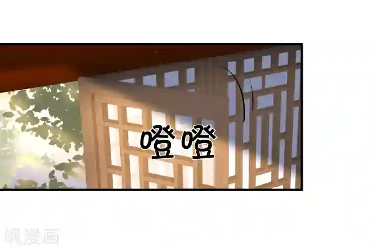 龙王妃子不好当第81话 敛衔国