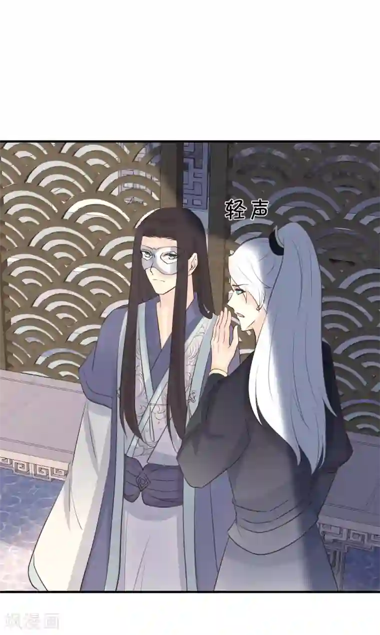 龙王妃子不好当第81话 敛衔国