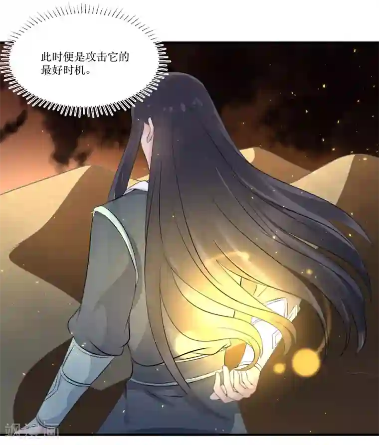 龙王妃子不好当第82话 你是来救我的吗？