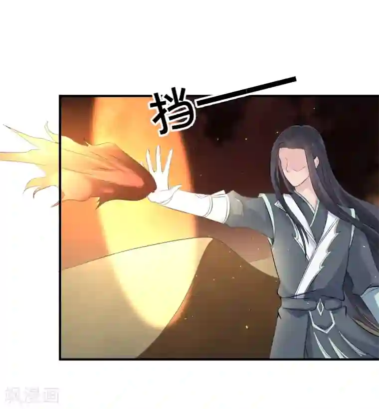 龙王妃子不好当第82话 你是来救我的吗？