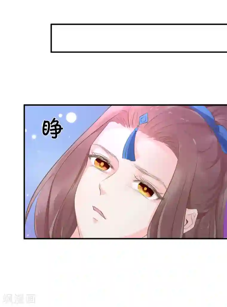 龙王妃子不好当第82话 你是来救我的吗？