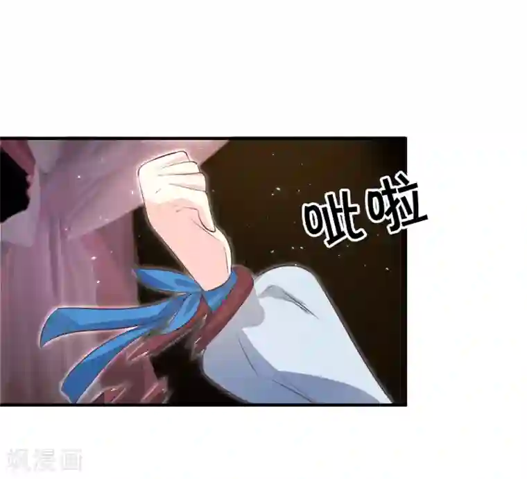 龙王妃子不好当第83话 她居然背着我和男人厮混？