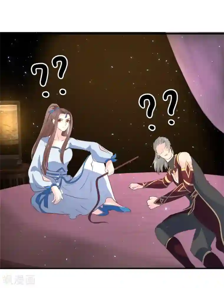 龙王妃子不好当第83话 她居然背着我和男人厮混？