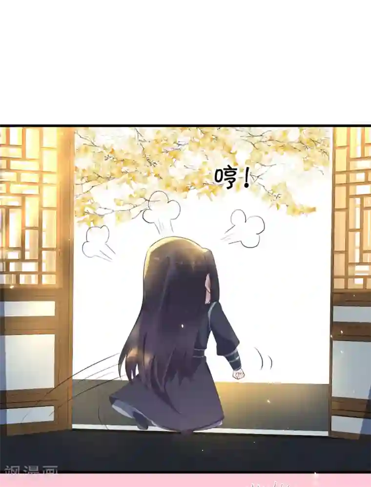 龙王妃子不好当第84话 她这是在调戏我？