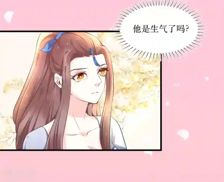 龙王妃子不好当第84话 她这是在调戏我？