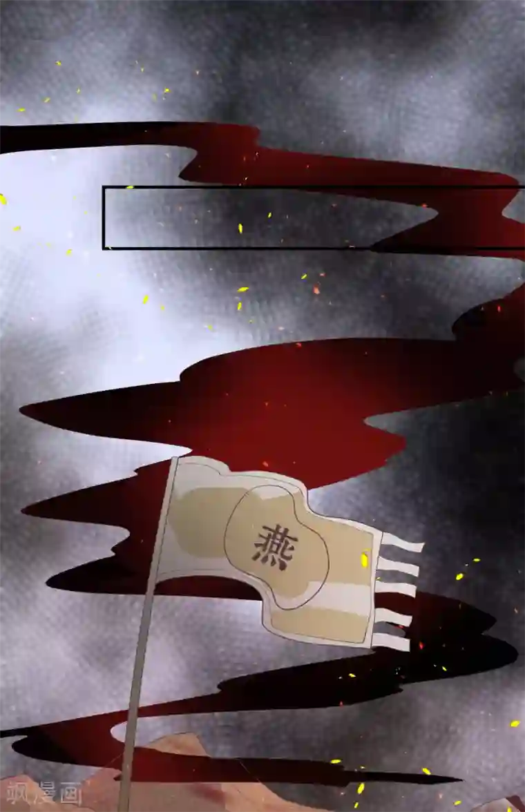 龙王妃子不好当第84话 她这是在调戏我？