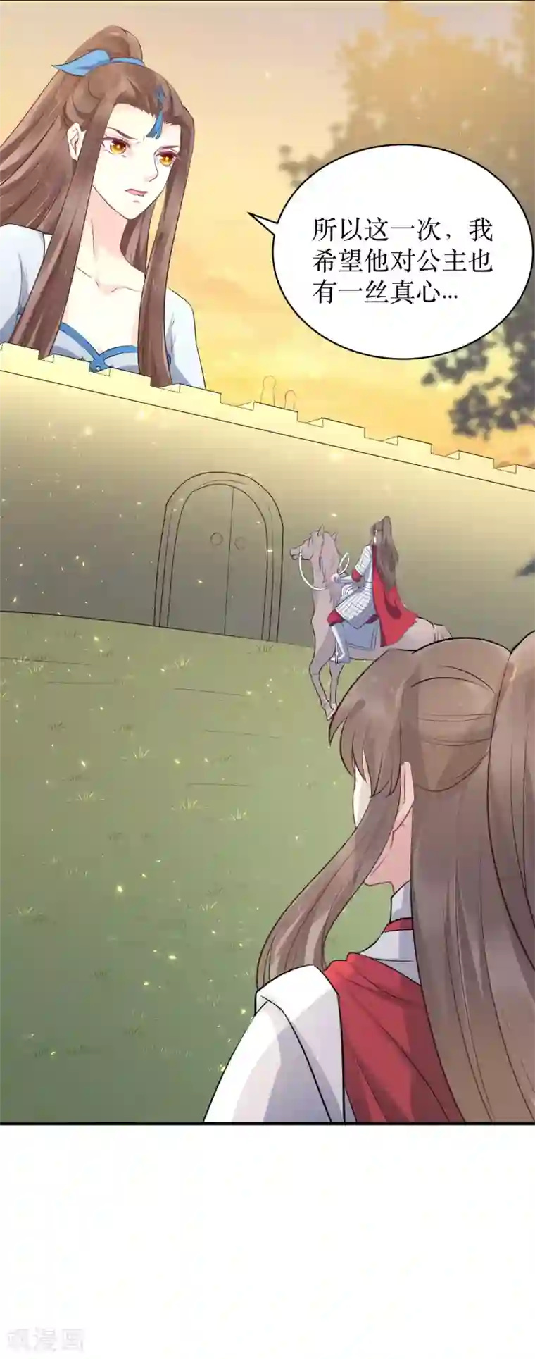 龙王妃子不好当第85话 龙煜，你究竟想干什么？