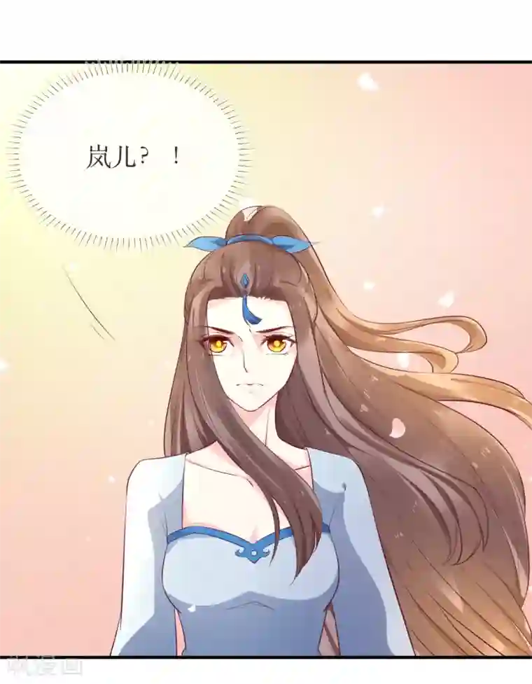 龙王妃子不好当第86话 我赌他更在意公主